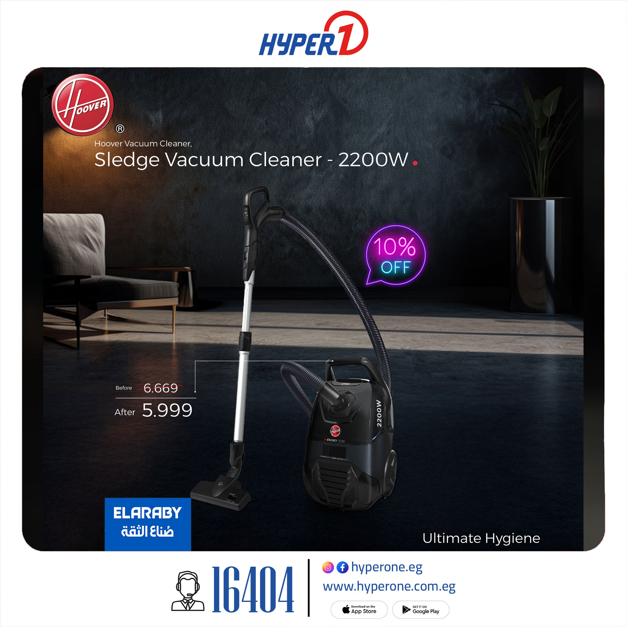 hyper-one offers from 1jan to 11jan 2025 عروض هايبر وان من 1 يناير حتى 11 يناير 2025 صفحة رقم 1